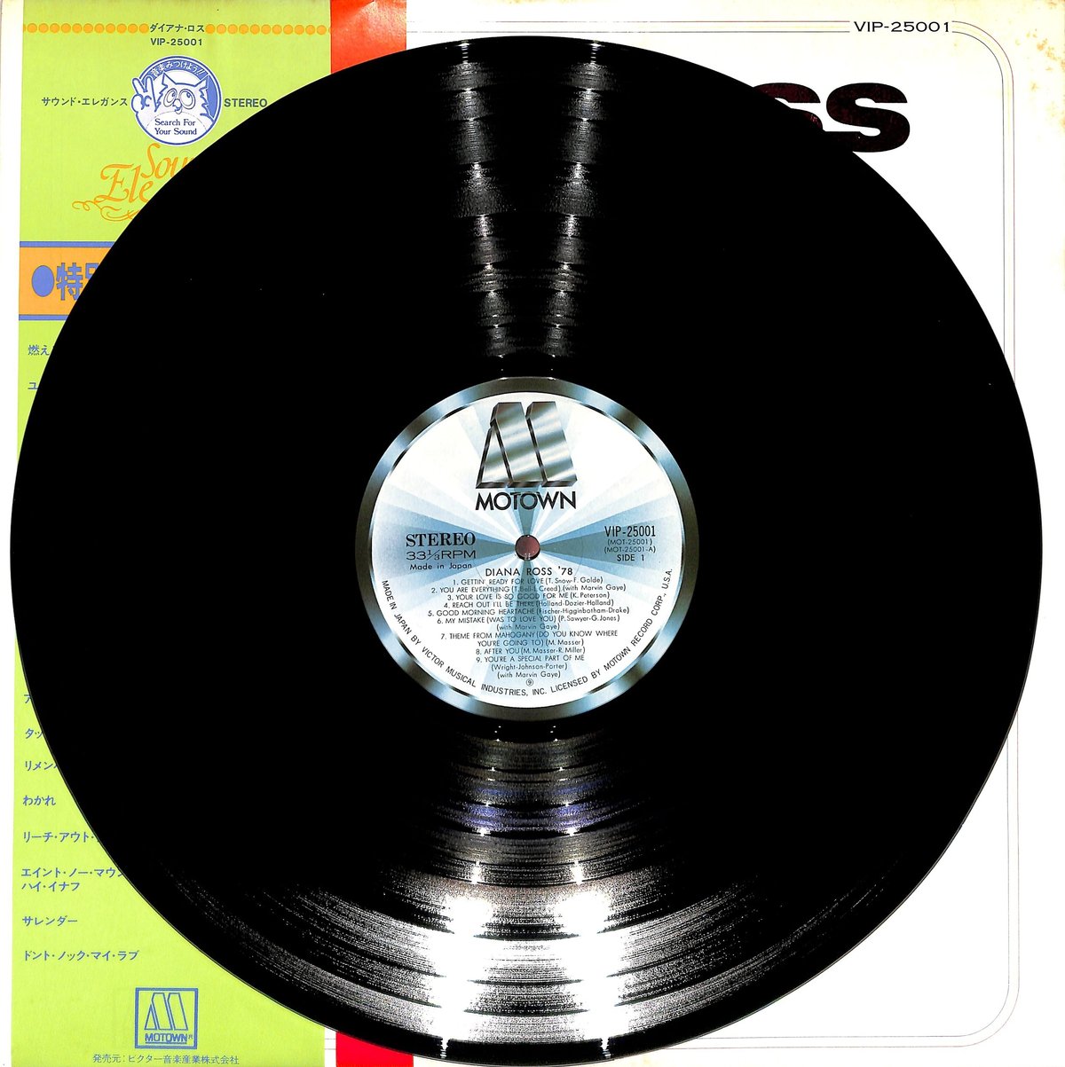ダイアナ・ロス / DIANA ROSS（LPレコード） | Books Channel Mu