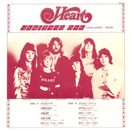 ハート / リトル・クイーン [※国内盤,品番:25AP 585］ (LPレコード)