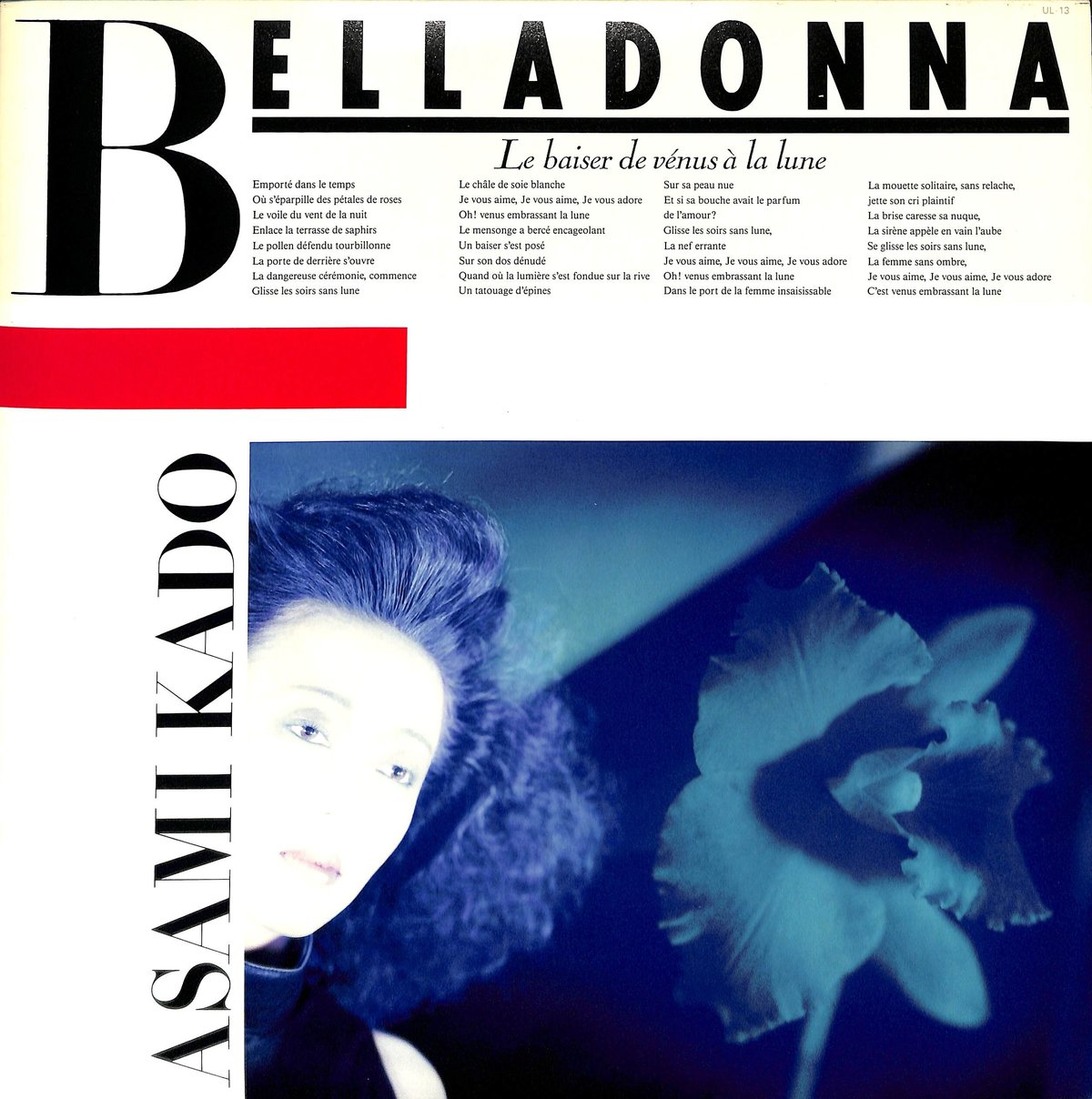 門あさ美 / Belladonna [※国内盤,品番:UL-13］(LPレコード) | Boo