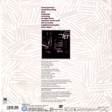 スザンヌ・ヴェガ / Live At The Royal Albert Hall [発売年:1986年][※品番:VAL-83511](Laser Disc)