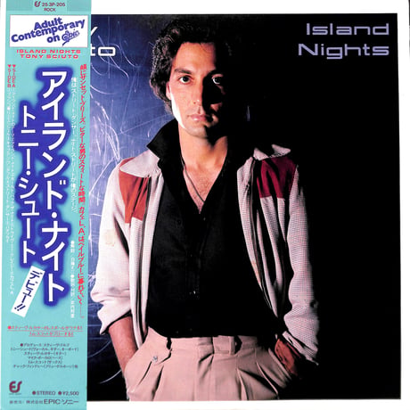 トニー･シュート / アイランド･ナイト [※国内盤,品番:25・3P-205］(LPレコード)
