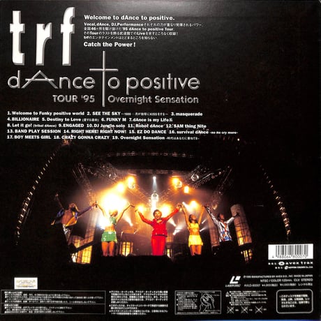 TRF / Dance To Positive Tour '95 - Overnight Sensation [発売年:1995年][※品番:AVLD-80007](Laser Disc)