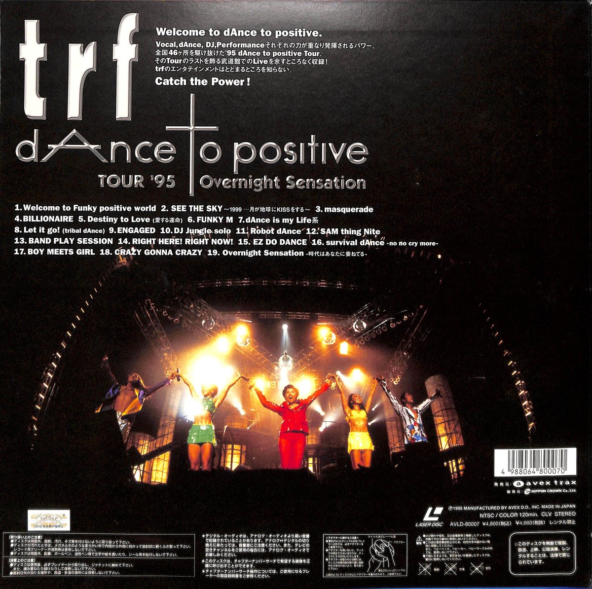 TRF / Dance To Positive Tour '95 - Overnight Se TRF / Dance To Positive Tour '95 - Overnight Se