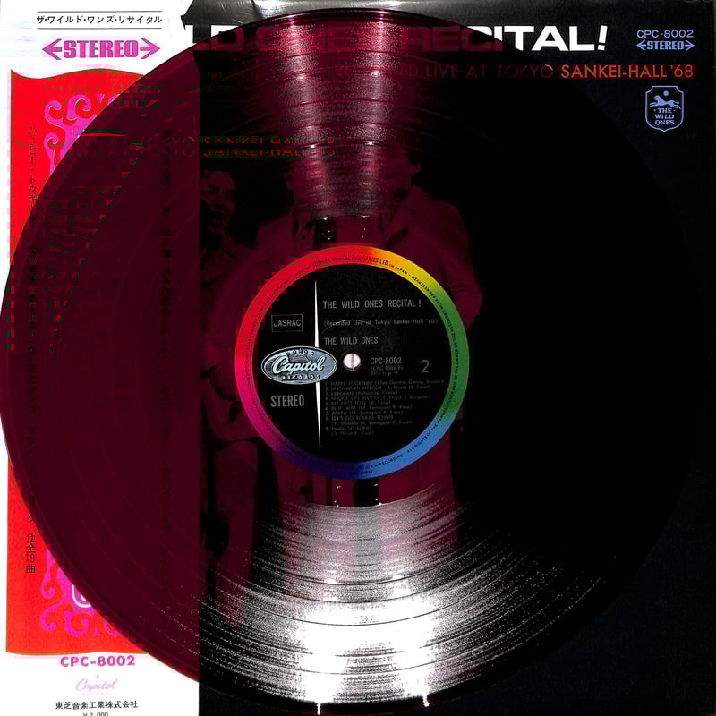 ザ・ワイルドワンズ / ザ・ワイルド・ワンズ・リサイタル! '68