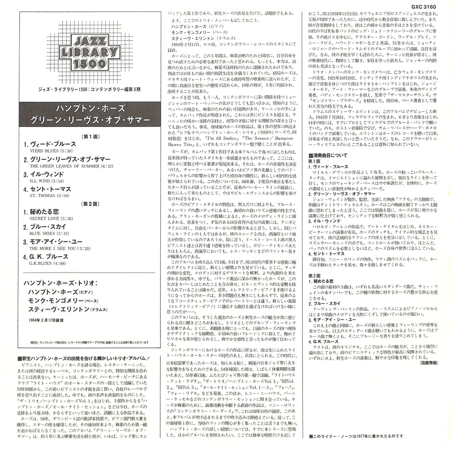 643f8c27871146005f40034e