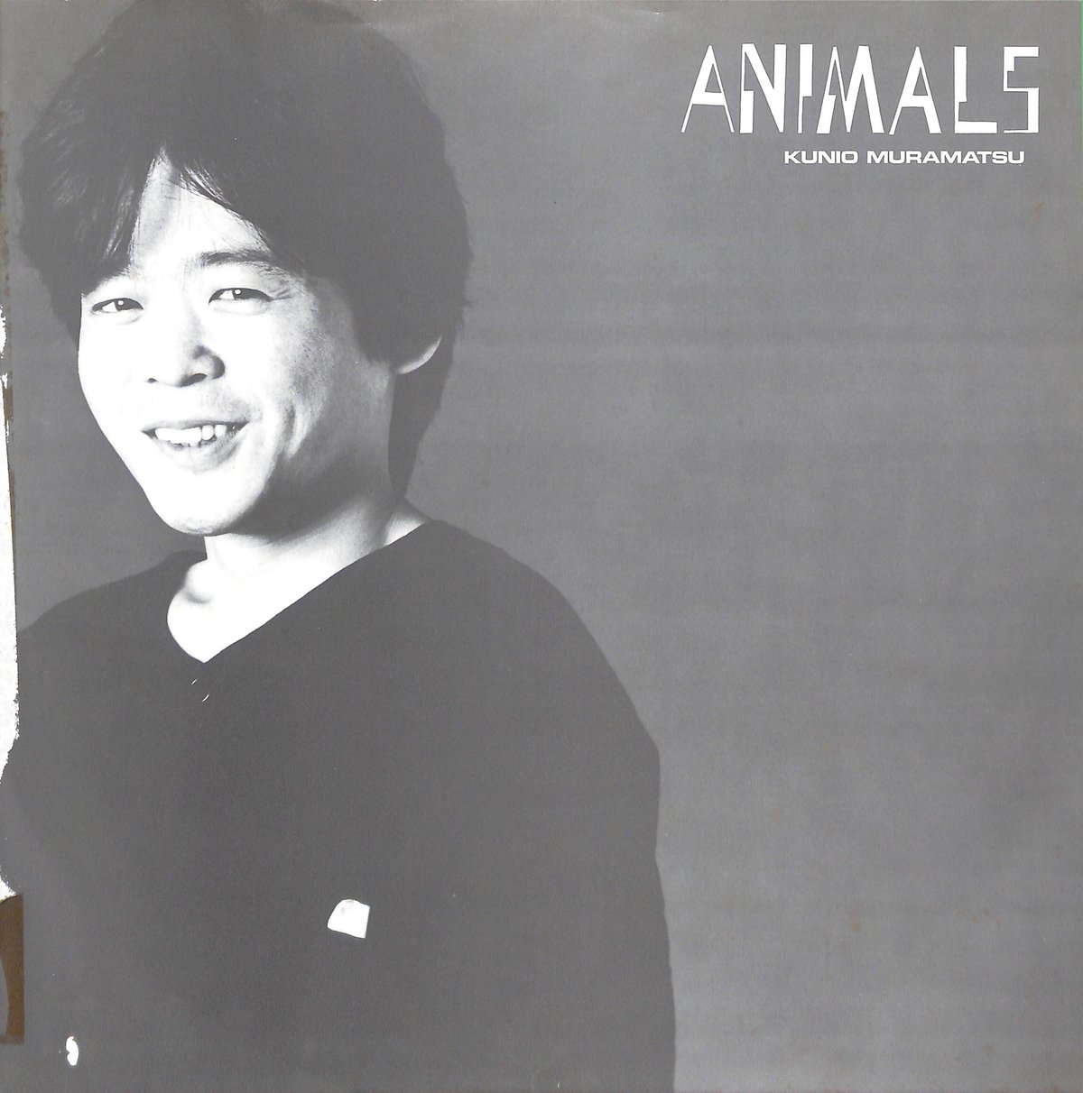 【未使用LP】村松邦男　ANIMALS アニマルズ 2025年最新】Yahoo!オークション -#村松邦男(音楽)の中古品・新品・未