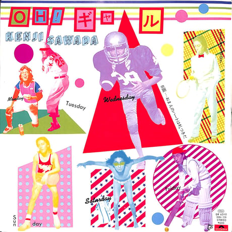 沢田研二 / Oh!ギャル［※日本盤 品番:DR 6310］(7inchシングル)