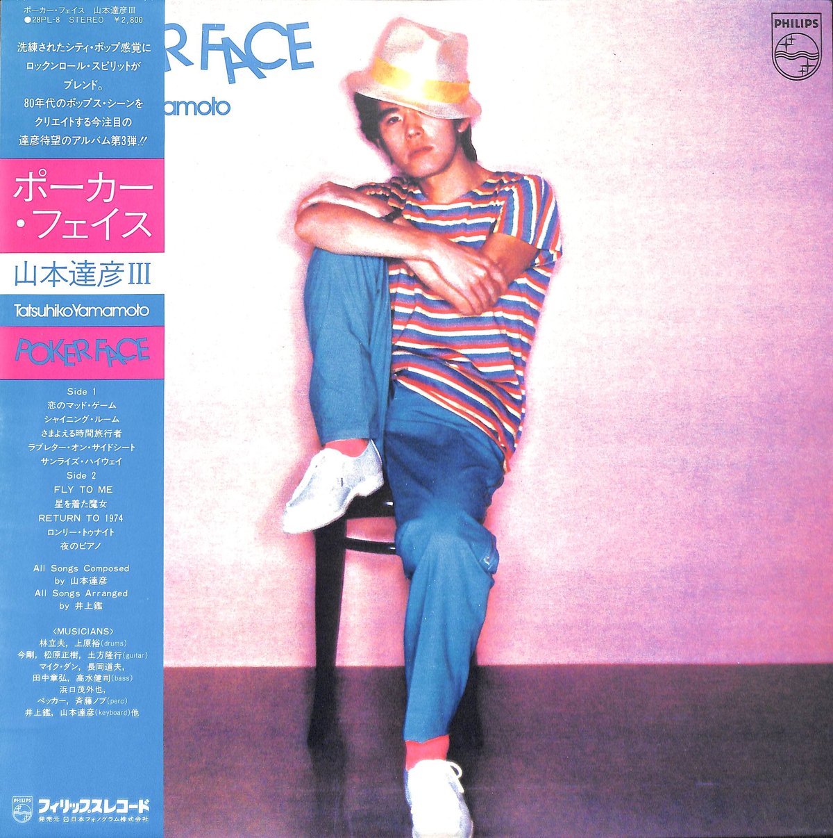 山本達彦 / 山本達彦 Ⅲ Poker Face [※国内盤,品番:28PL-8］(LPレコー