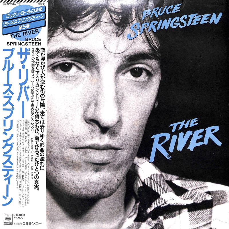 ブルース・スプリングスティーン国内盤LP 8種（9枚） THE DIG Presents ブルース・スプリングスティーン〈シンコー