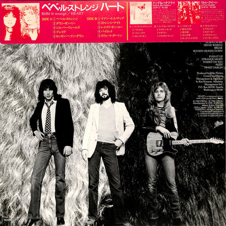 ハート / べべ・ル・ストレンジ［※国内盤,品番:25・3P-190］(LPレコード)