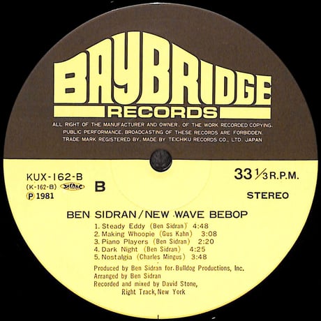 ベン・シドラン / New Wave Bebop [※国内盤,品番:KUX-162-B］(LPレコード)