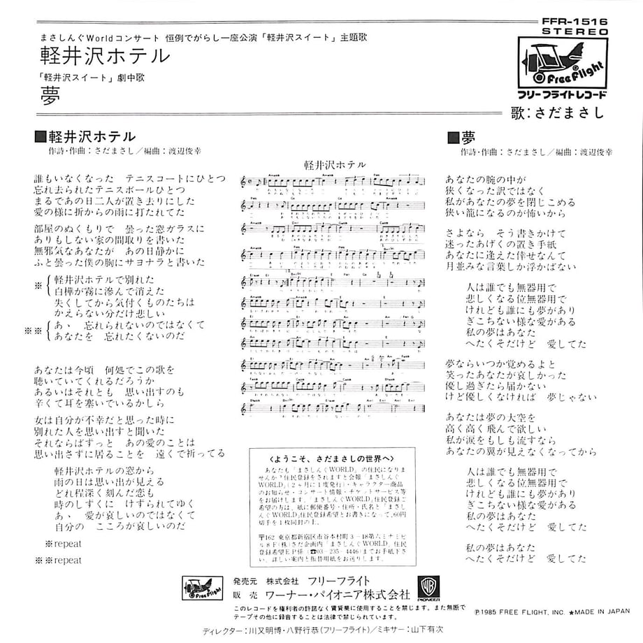658e78f20c846b111bcf5b5d