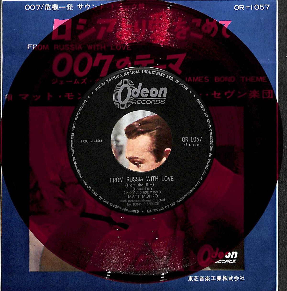 誘惑の欲望、ヌゥ プレイマット アーモリー ランダム賞 226f3fd619741000182950232e23a7