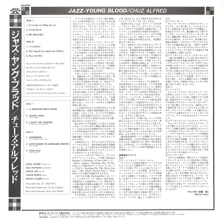 チューズ・アルフレッド / ジャズ-ヤング・ブラッド [※国内盤,品番:MG 12030］(LPレコード)