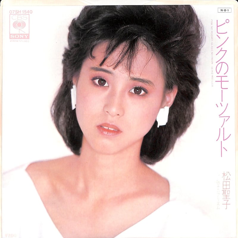松田聖子　ピンクのモーツァルト/ハートのイアリング CDシングル　昭和アイドル 松田聖子 ピンクのモーツァルト/ハートのイアリング CDシングル