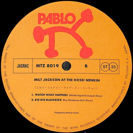 ミルト・ジャクソン / ミルト・ジャクソン・ライヴ・イン・トーキョー [※国内盤,品番:MTZ 8018/19,2枚組］(LPレコード)