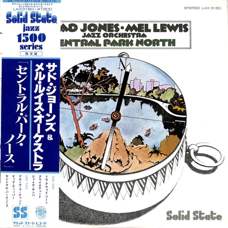 サド・ジョーンズ メル・ルイス・オーケストラ / セントラルパーク・ノース
