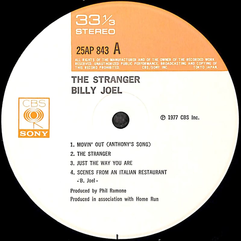 ビリー・ジョエル / ストレンジャー [※国内盤,品番:25AP 843］(LP