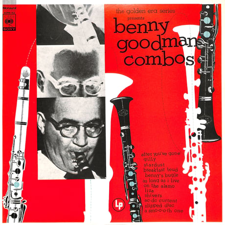 ベニー・グッドマン BENNY GOODMAN / COMBOS