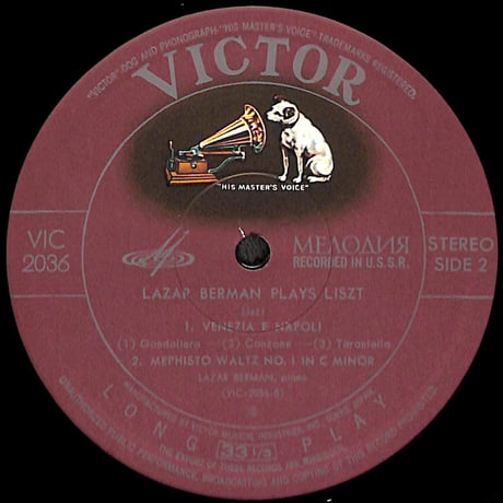 ラザール･ベルマン / 超絶のリスト [※国内盤,品番:VIC 2036］(LPレコード)
