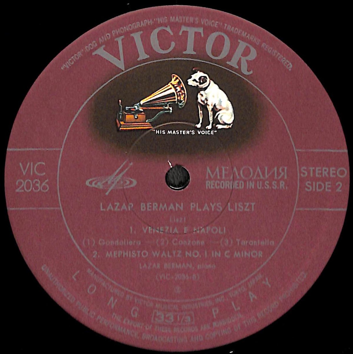 ラザール・ベルマン / 超絶のリスト [※国内盤,品番:VIC 2036］(LP