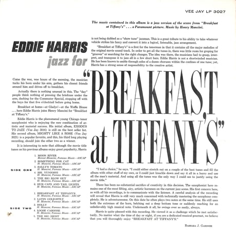 エディ・ハリス / Jazz For Breakfast At Tiffany's［※輸入盤,生産国:US,品番:LP 3027］(LPレコード)