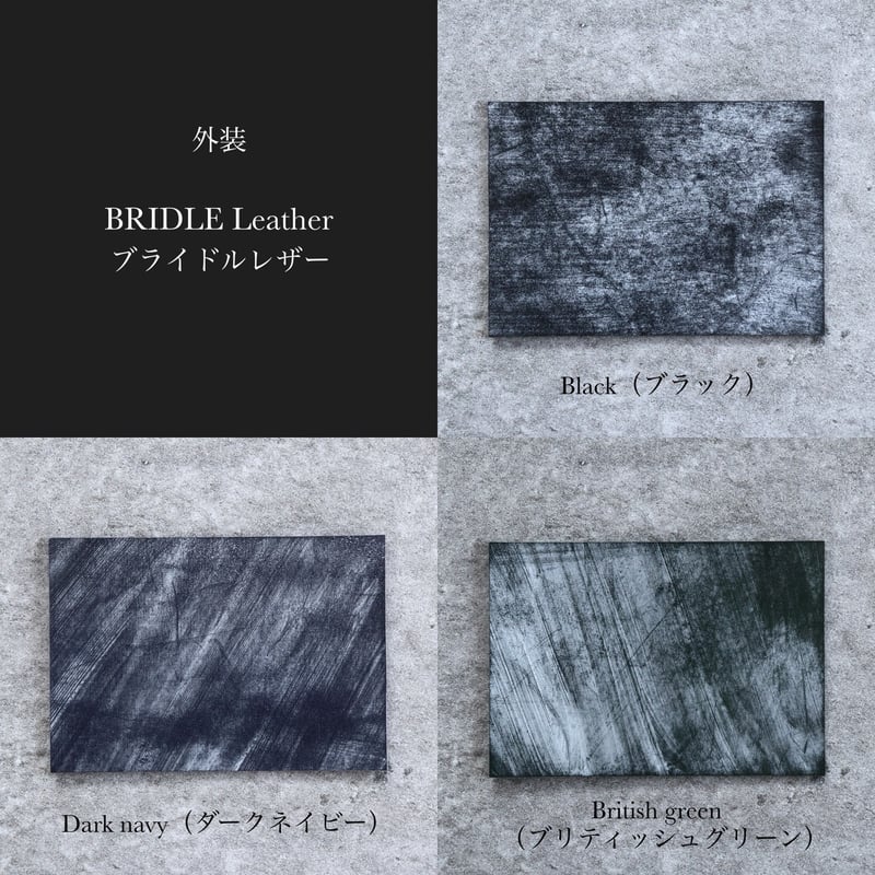 ミドルウォレット / ブライドル【Aldar】 | BRUSH Leather Products