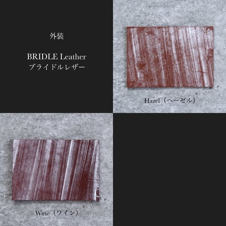 ミニウォレット【Aldar】ブライドル