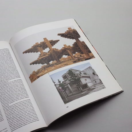 SOS Brutalism