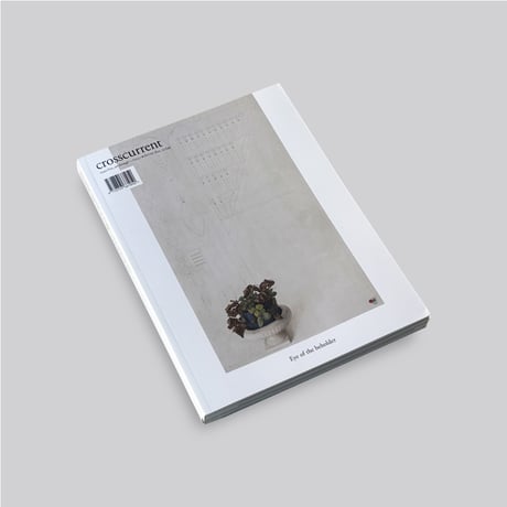 crosscurrent magazine issue five [cover four]