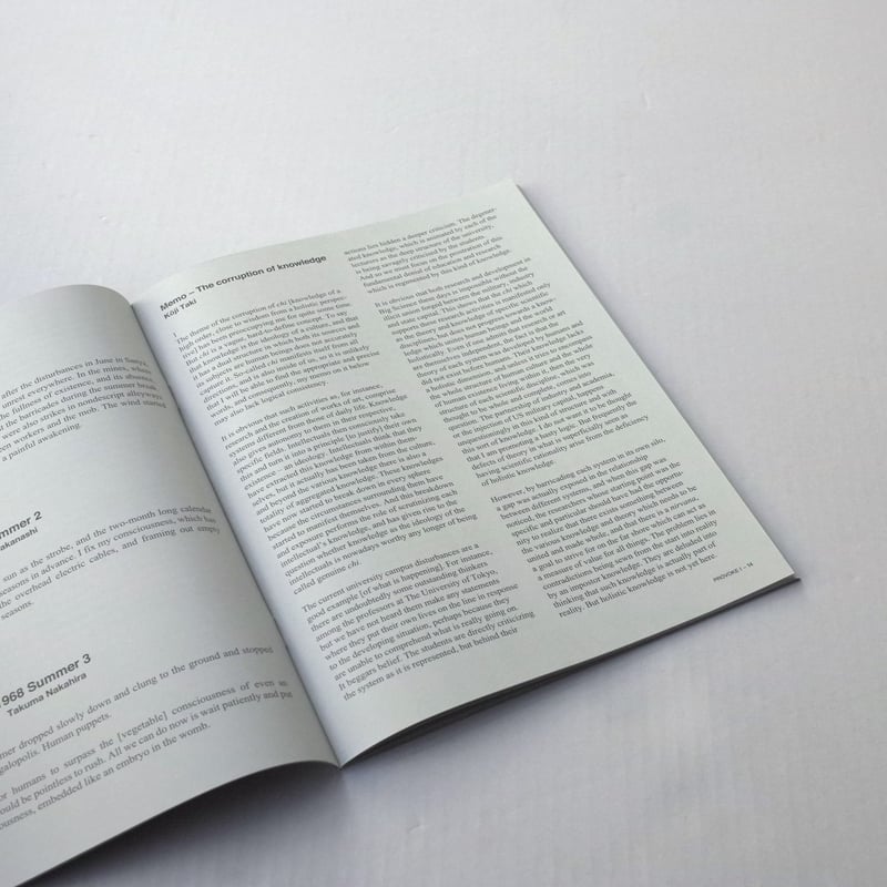 プロヴォーク Provoke 写真集 中平拓馬 森山大道 steidl PROVOKE