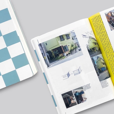 Make Do With Now - New Directions in Japanese Architecture