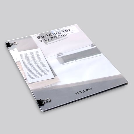 Rohan Hutchinson / building for a typhoon