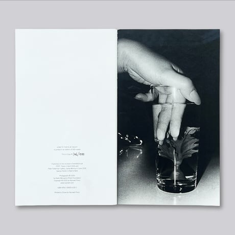 Daido Moriyama / How to Tokyo at Night