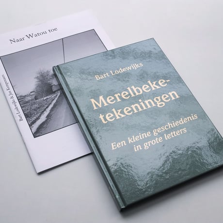 Bart Lodewijks & Jan Kempenaers / Merelbeke-Tekeningen + Naar Watou Toe