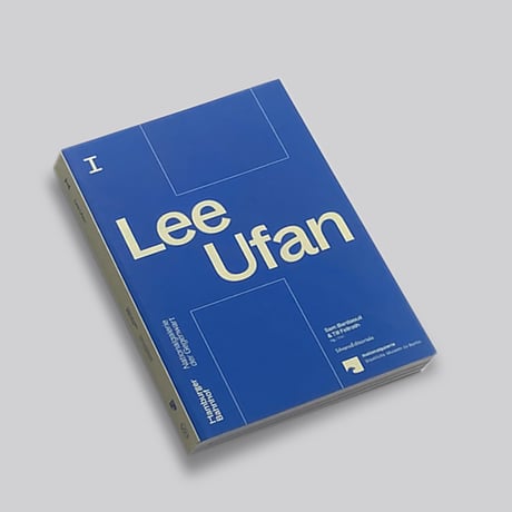 LEE UFAN / LEE UFAN