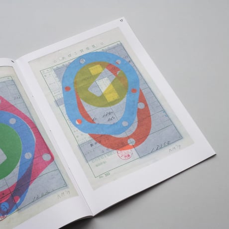 Karel Martens / Tokyo Papers