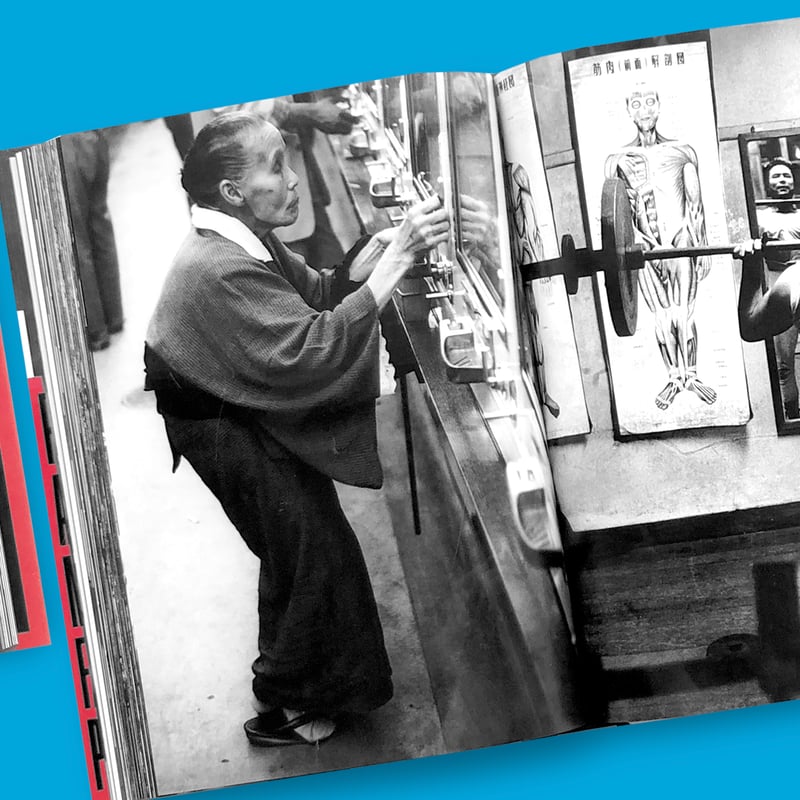 アート・デザイン・音楽 William Klein Retrospective William Klein Retrospective - Photographs by William Klein