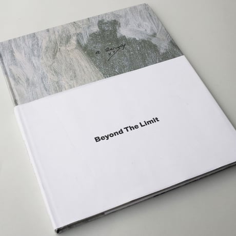 Arshile Gorky / Beyond the Limit