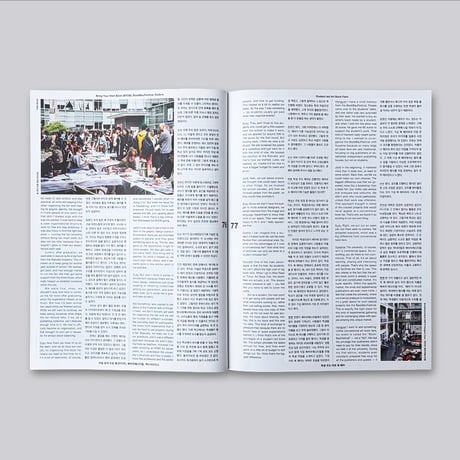 Graphic 51: Art Book Fair, Now