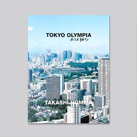 【サイン入り】Takashi Homma / TOKYO OLYMPIA POSTER