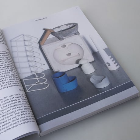 Shane Schneck / Objects in Dialog
