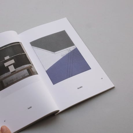 Nigel Peake / Fieldwork