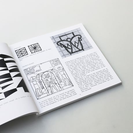 Bruno Munari / The Square