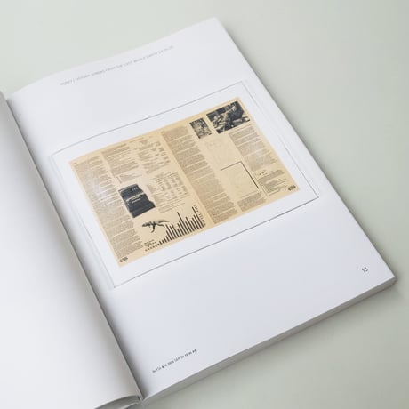 The Serving Library Annual 2020/21 (Objects)