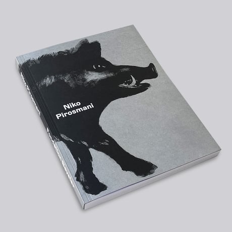 Niko Pirosmani / Niko Pirosmani