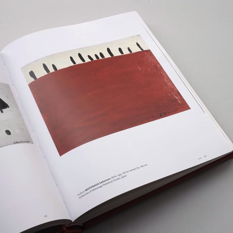 gutai / splendid playground