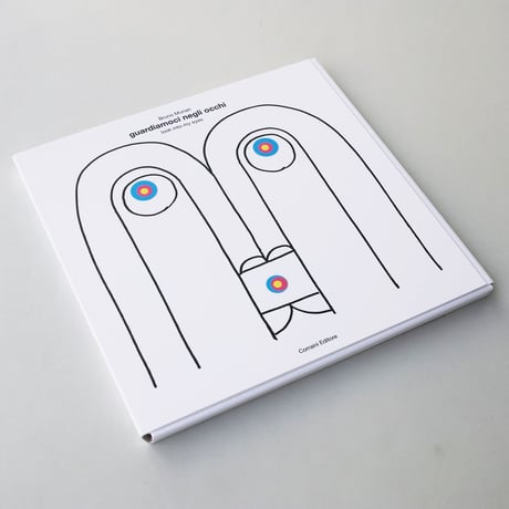 Bruno Munari / Look Into My Eyes