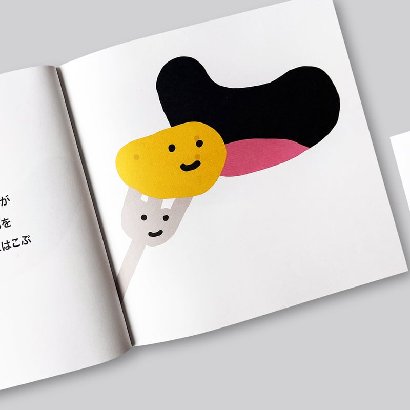 Martijn in 't Veld / Happy Potato (Japanese) |