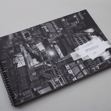 Satoshi Hirano / Reconstruction. Shibuya, 2014–2017